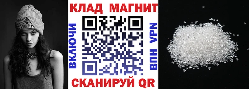 Где можно купить наркотики Петровск-Забайкальский Гашиш Кокаин А ПВП КЕТАМИН Мефедрон