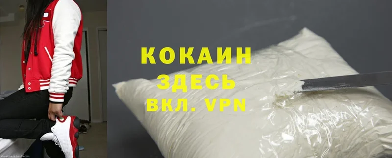 Cocaine Боливия  продажа наркотиков  Петровск-Забайкальский 