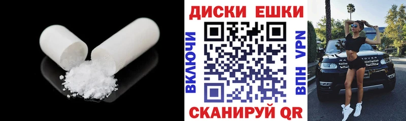 Ecstasy Punisher  Петровск-Забайкальский 