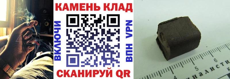 блэк спрут ССЫЛКА  Петровск-Забайкальский  Гашиш Premium 