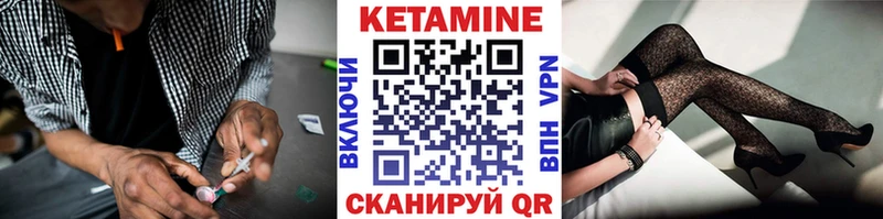 кракен дарнет шоп Петровск-Забайкальский КЕТАМИН VHQ