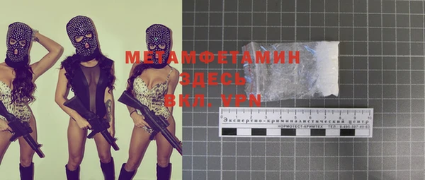 ALPHA-PVP Нягань