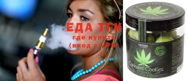мдма Новозыбков