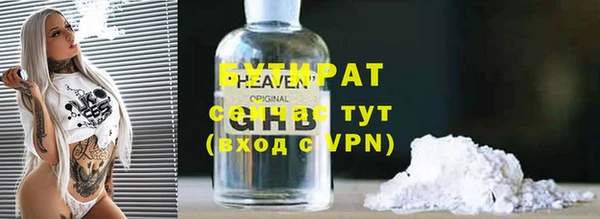 ALPHA-PVP Нягань