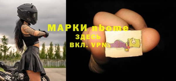 кристаллы Нязепетровск