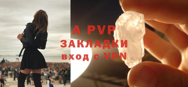 ALPHA-PVP Нягань