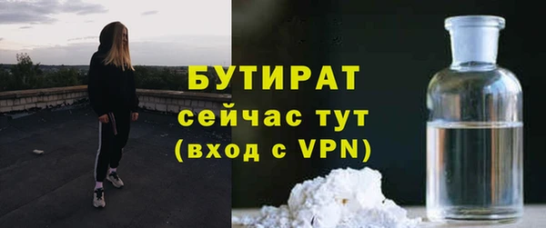кристаллы Нязепетровск
