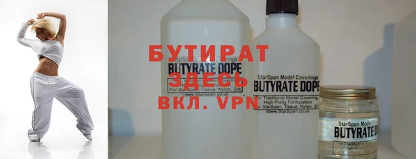 кристаллы Нязепетровск
