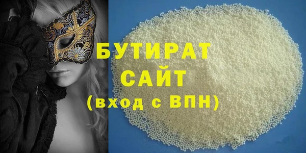кристаллы Нязепетровск