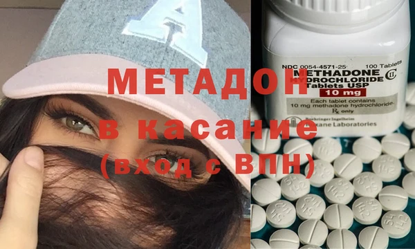 мдма Новозыбков