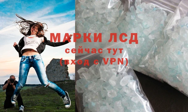 герыч Новодвинск