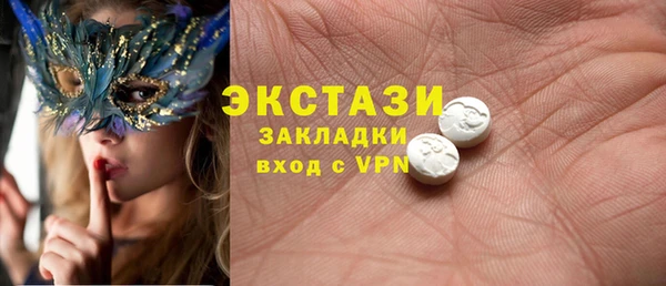 кристаллы Нязепетровск
