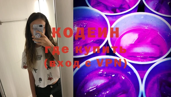 кристаллы Нязепетровск