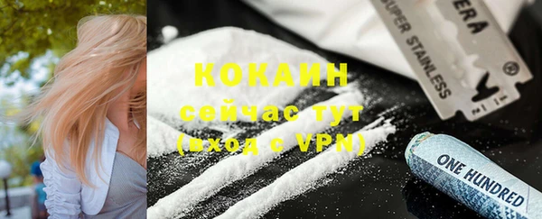 кристаллы Нязепетровск