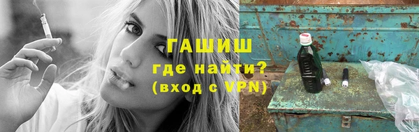экстази Ветлуга