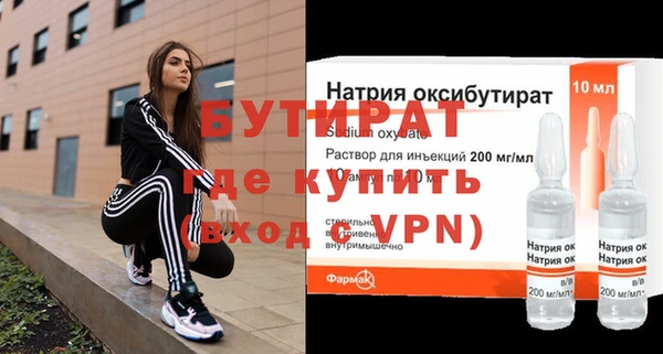 ALPHA-PVP Нягань