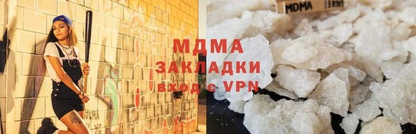 кристаллы Нязепетровск