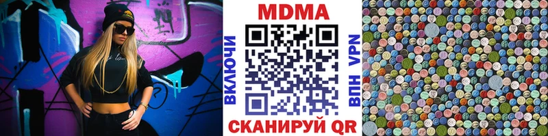 дарк нет как зайти  omg ТОР  Петровск-Забайкальский  хочу наркоту  MDMA молли 
