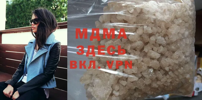 как найти закладки  Петровск-Забайкальский  MDMA кристаллы 