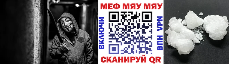 МЕФ 4 MMC  купить закладку  Петровск-Забайкальский 